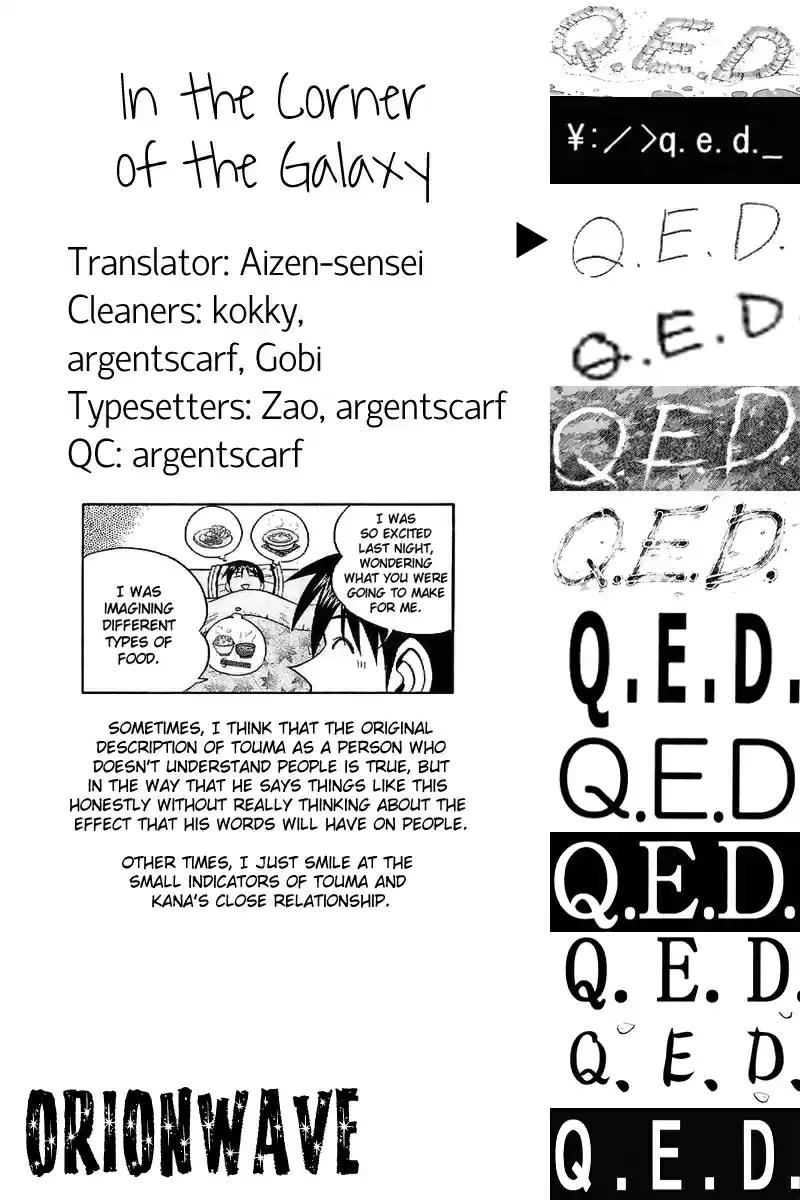 Q.E.D Vol. 12 Ch. 22 In the Corner of the Galaxy