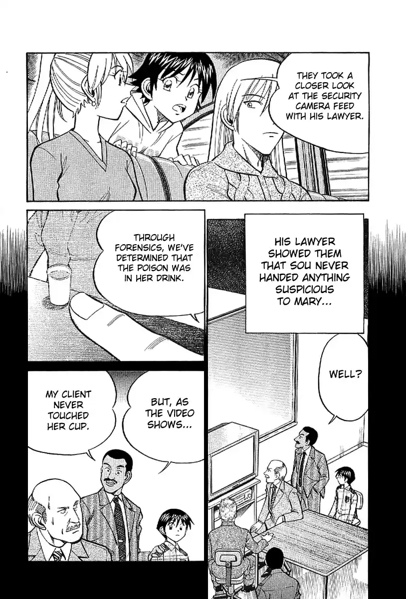 Q.E.D Vol. 12 Ch. 23 Rainbow Mirror