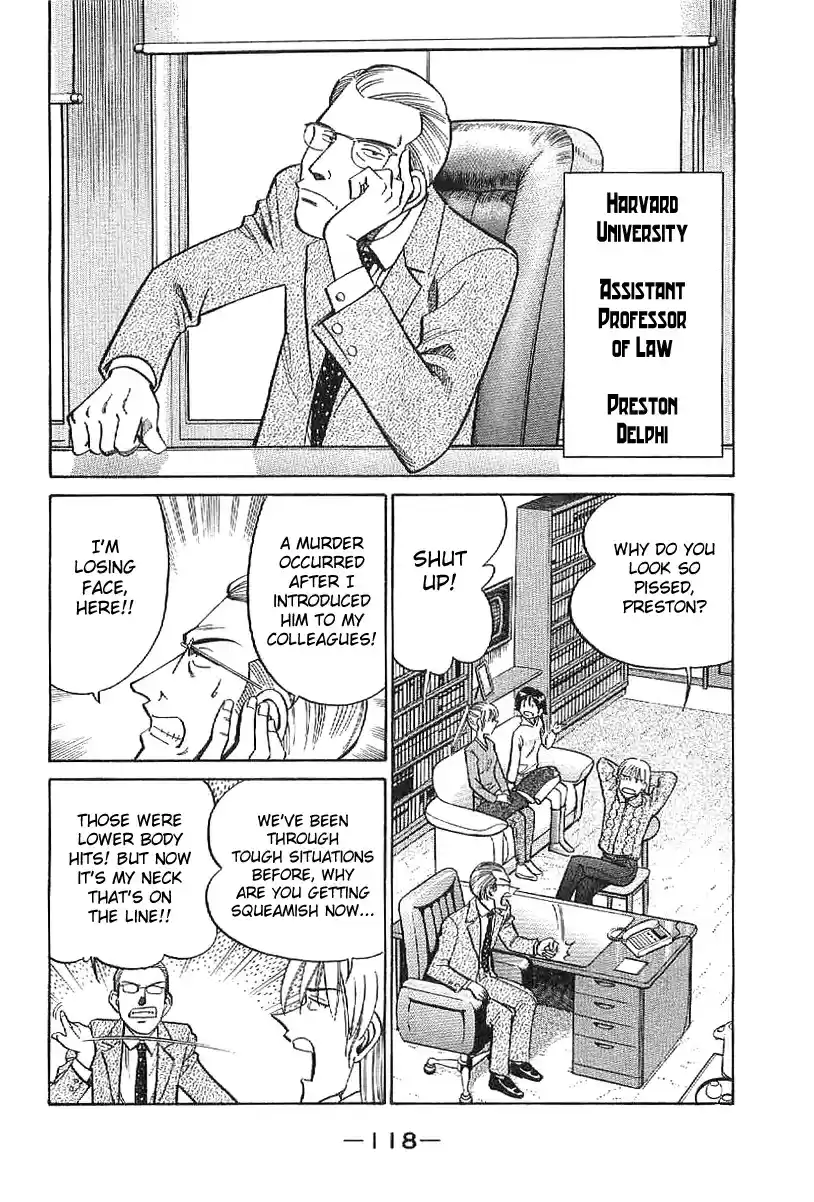 Q.E.D Vol. 12 Ch. 23 Rainbow Mirror