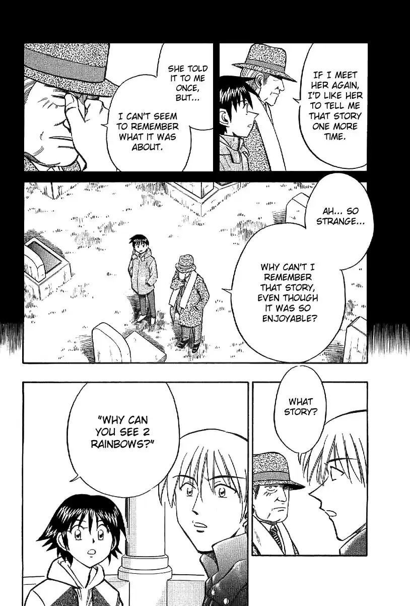 Q.E.D Vol. 12 Ch. 23 Rainbow Mirror