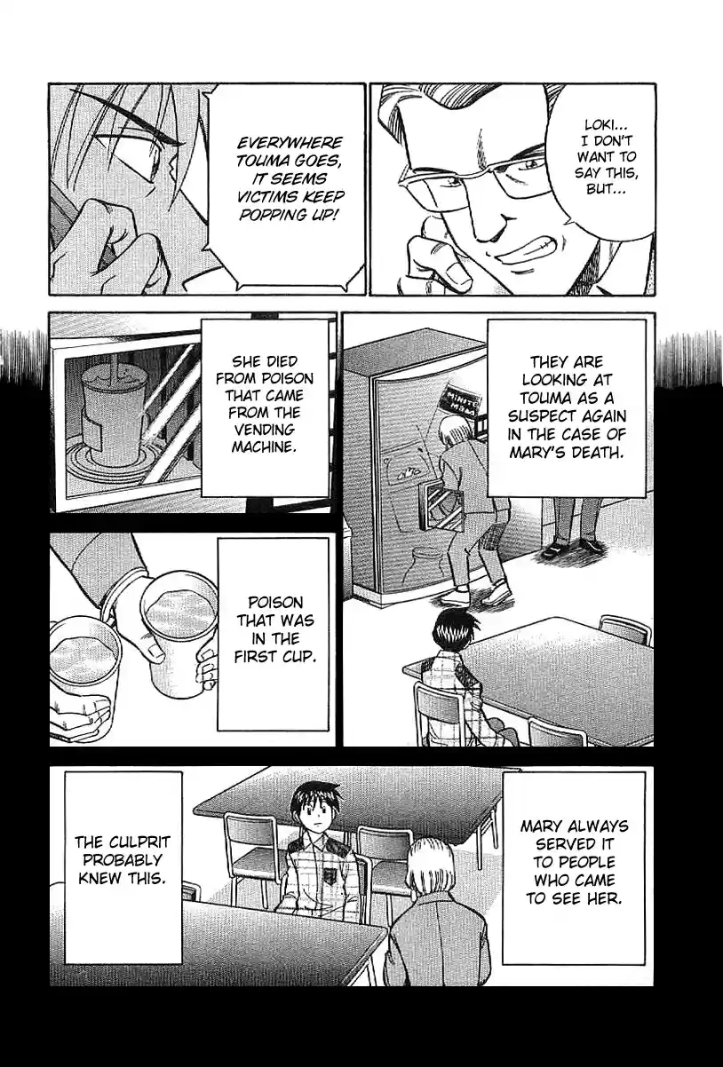 Q.E.D Vol. 12 Ch. 23 Rainbow Mirror