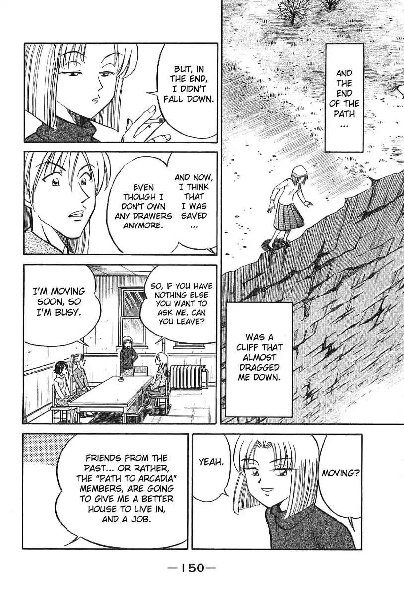 Q.E.D Vol. 12 Ch. 23 Rainbow Mirror