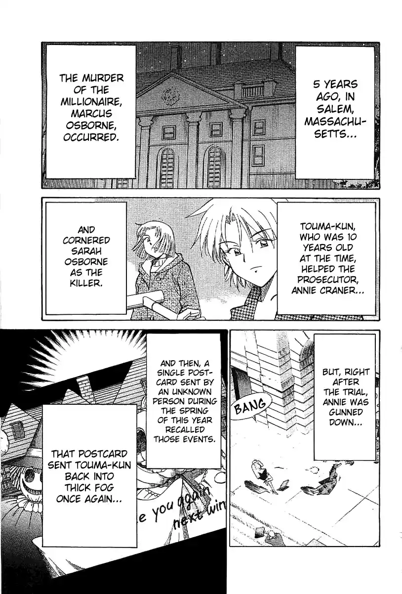 Q.E.D Vol. 12 Ch. 23.1