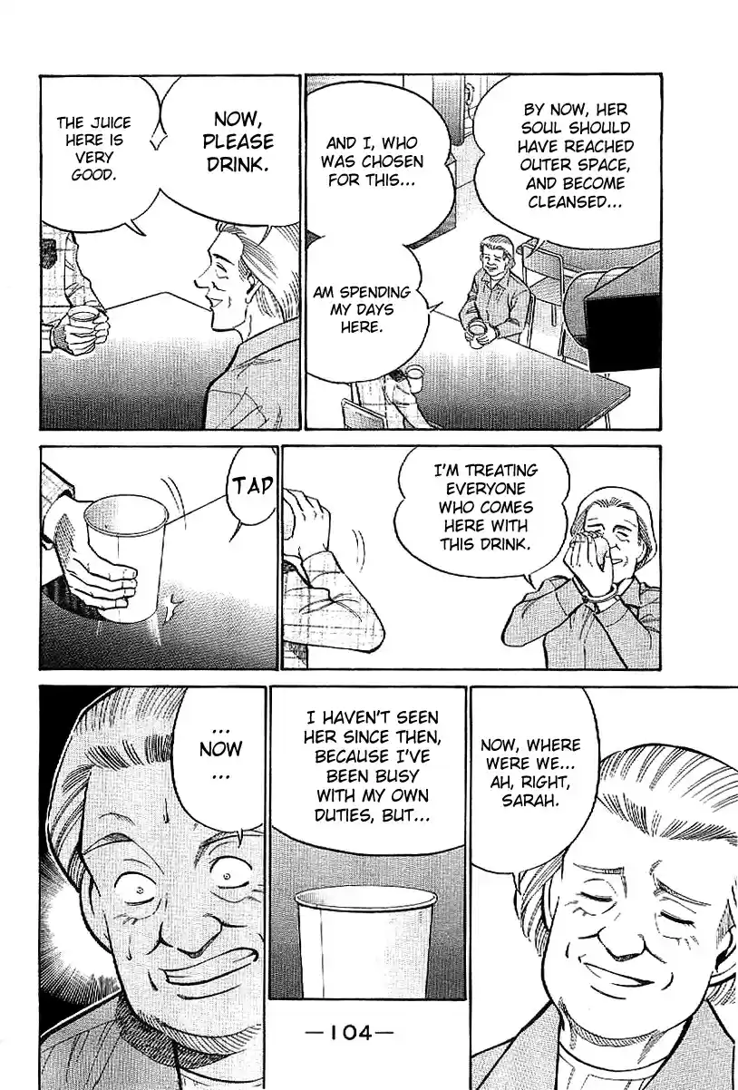 Q.E.D Vol. 12 Ch. 23.1