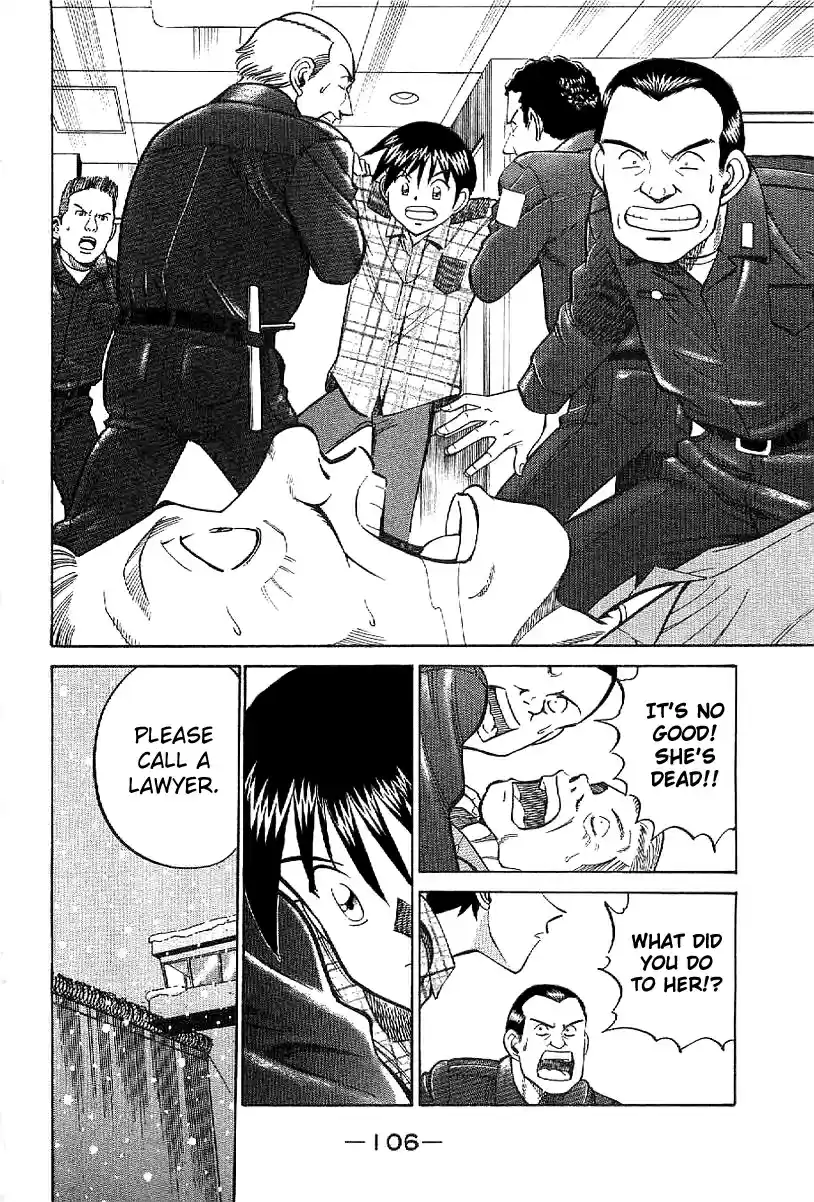 Q.E.D Vol. 12 Ch. 23.1