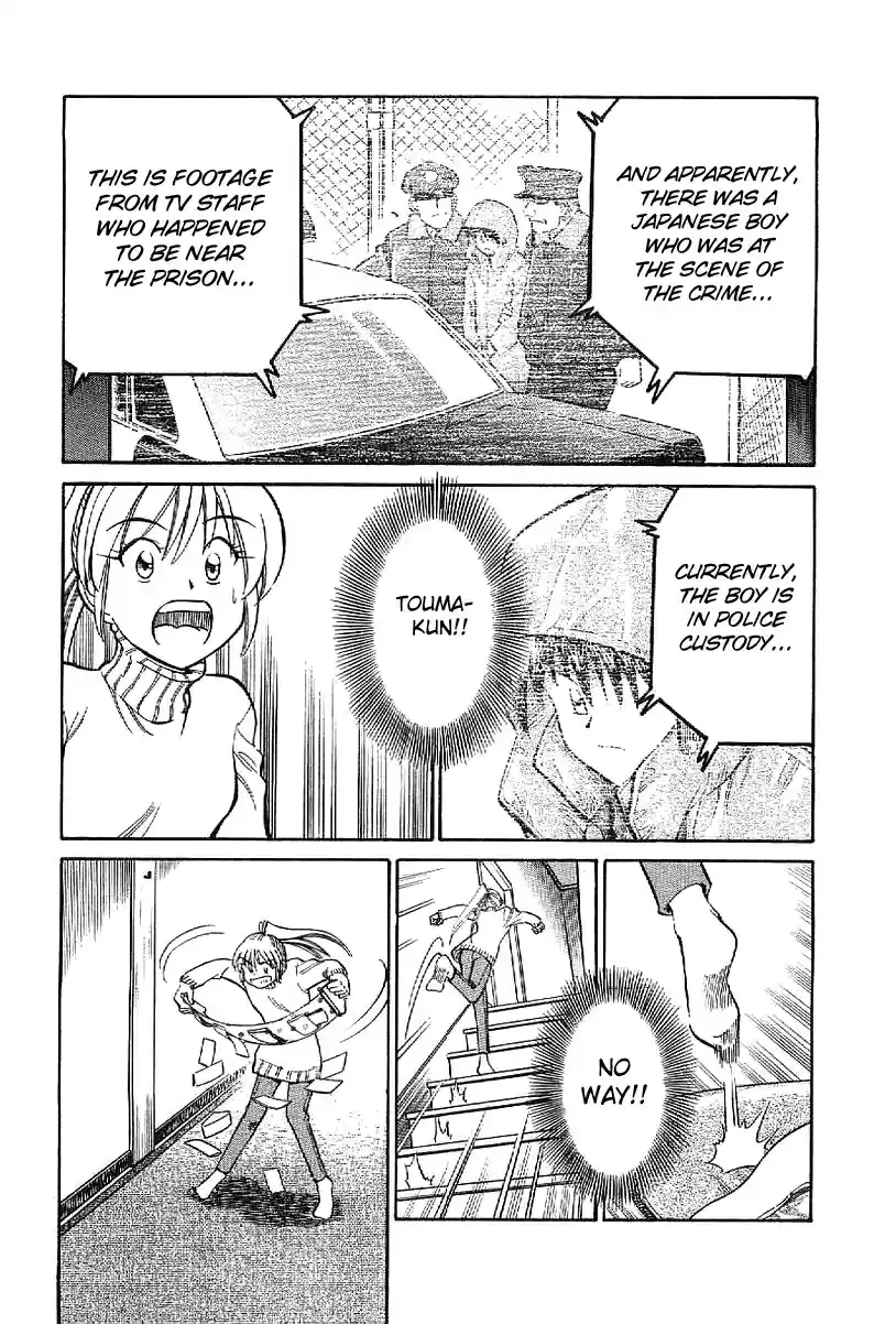 Q.E.D Vol. 12 Ch. 23.1