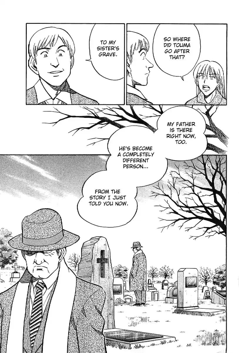 Q.E.D Vol. 12 Ch. 23.1