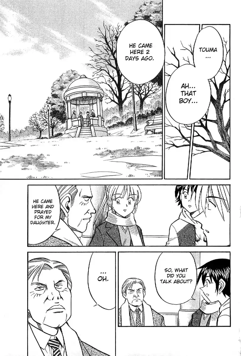 Q.E.D Vol. 12 Ch. 23.1