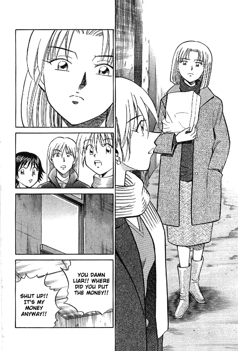 Q.E.D Vol. 12 Ch. 23.1