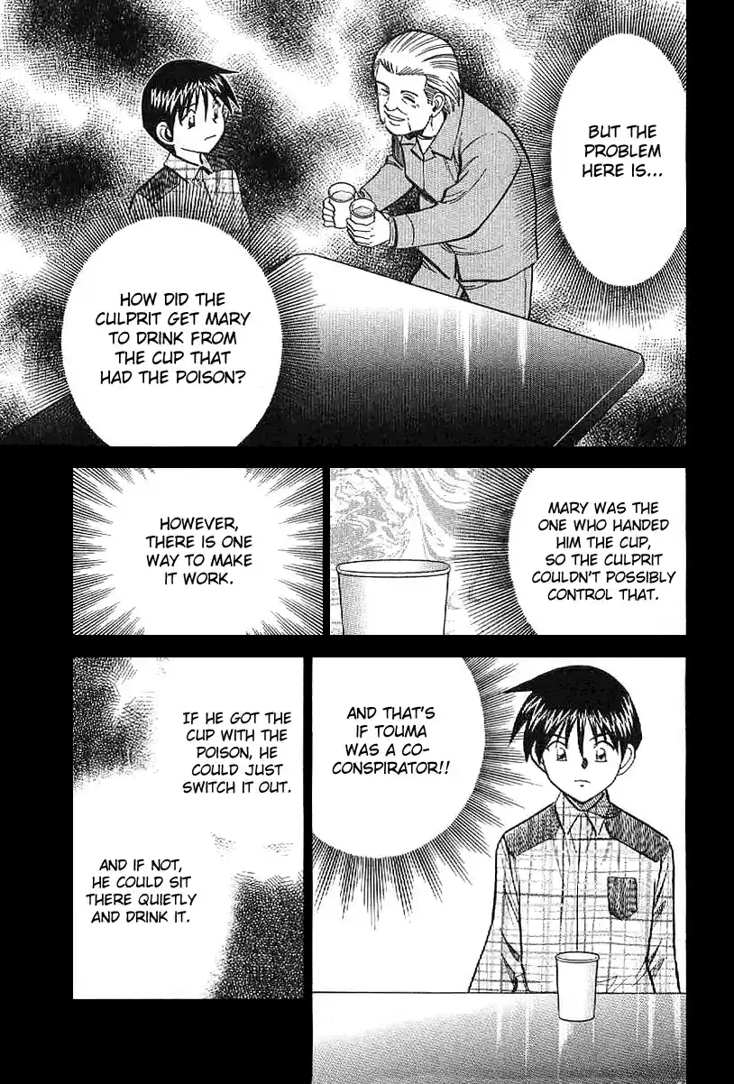 Q.E.D Vol. 12 Ch. 23.1