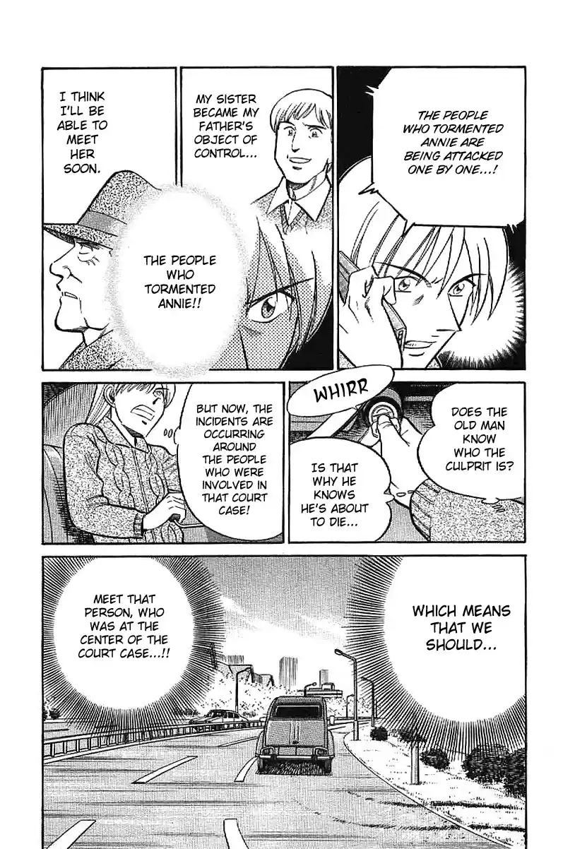 Q.E.D Vol. 12 Ch. 23.1