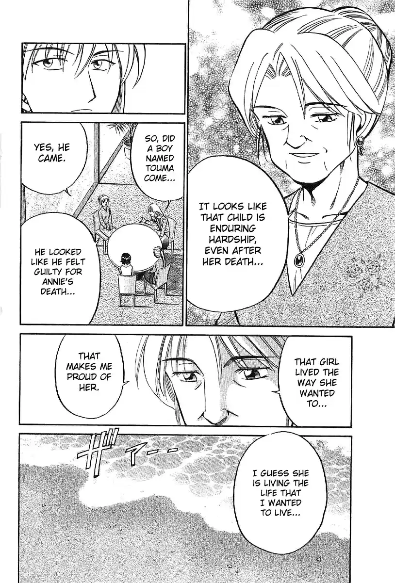 Q.E.D Vol. 12 Ch. 23.1