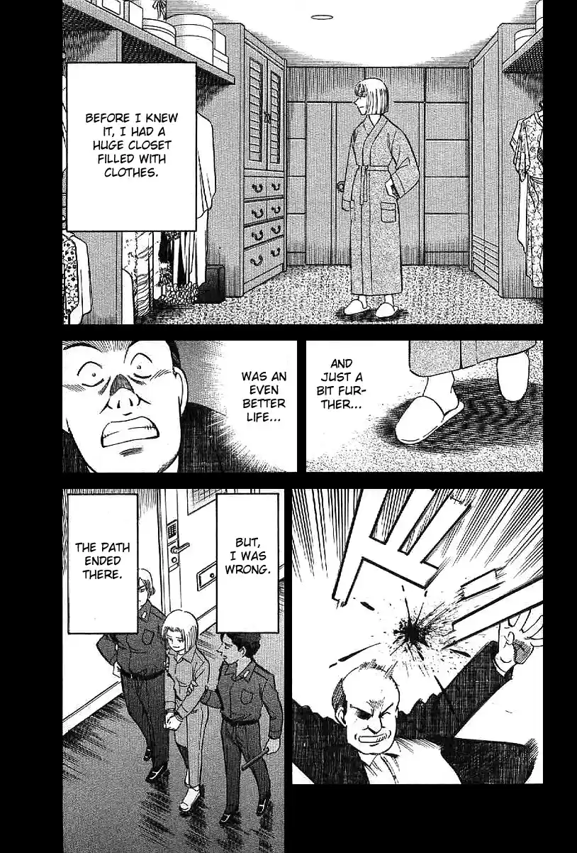 Q.E.D Vol. 12 Ch. 23.1