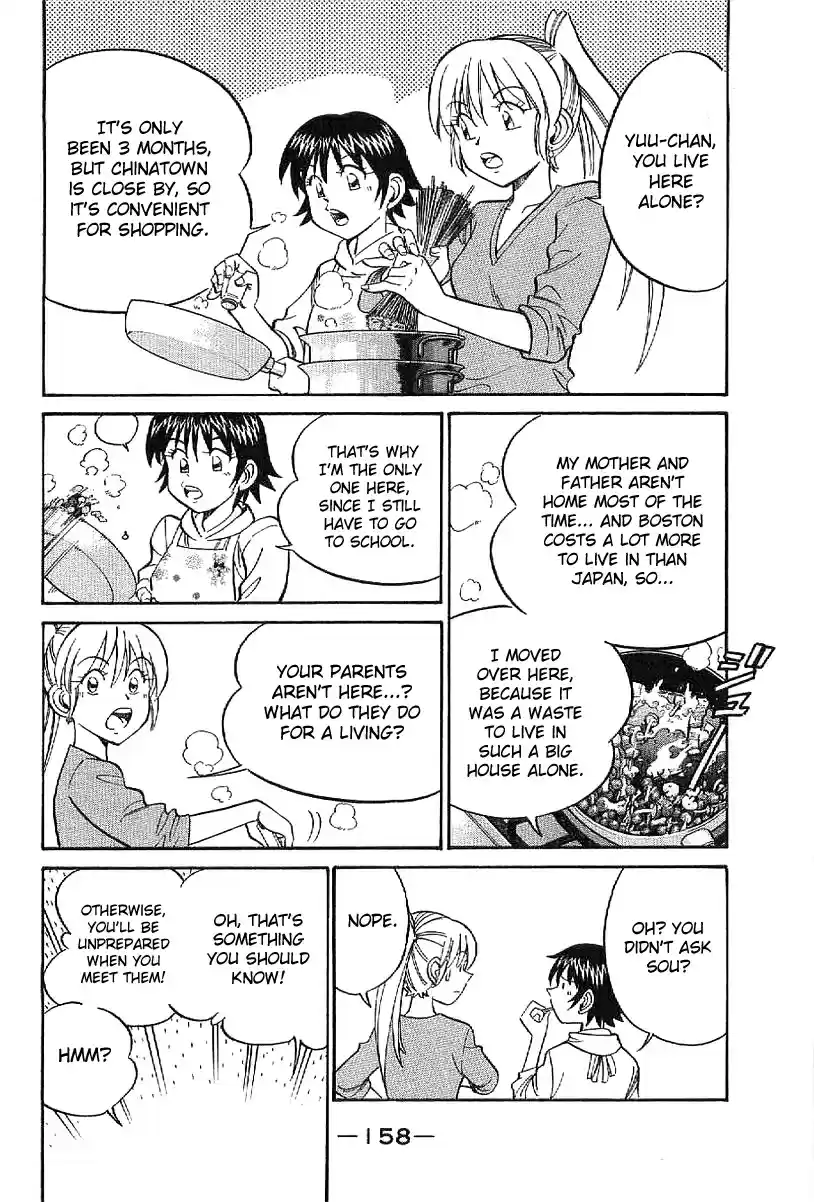 Q.E.D Vol. 12 Ch. 23.1