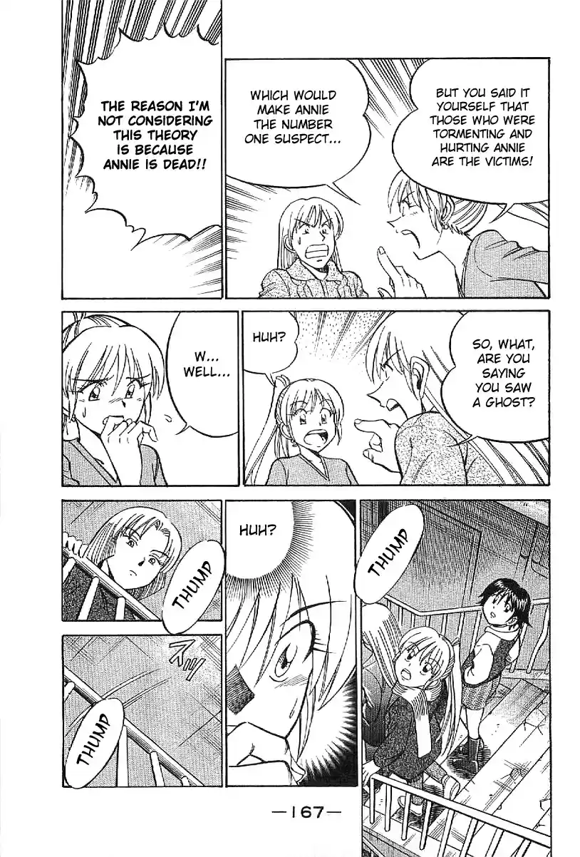 Q.E.D Vol. 12 Ch. 23.1