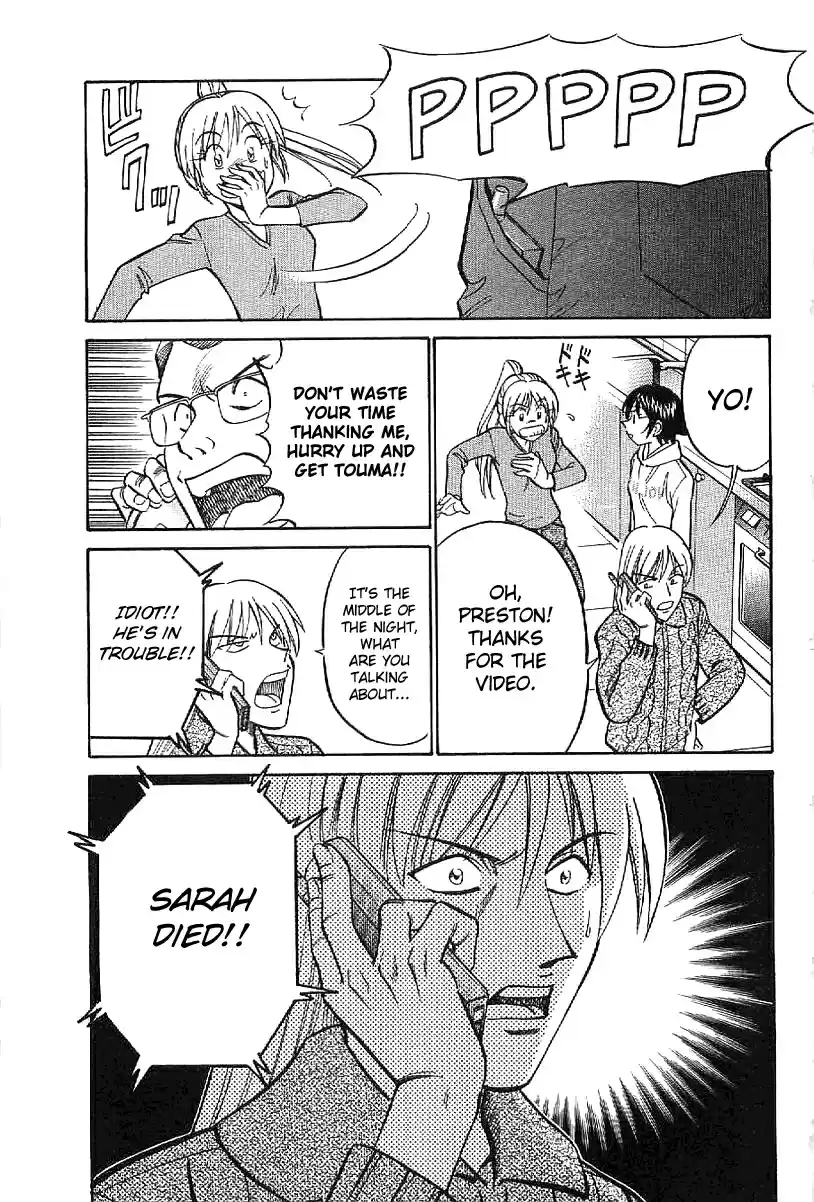 Q.E.D Vol. 12 Ch. 23.1