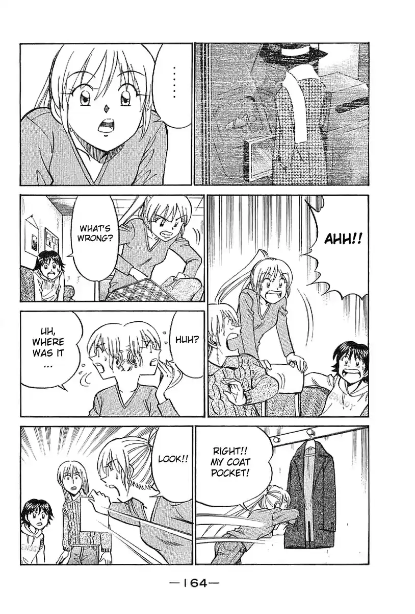 Q.E.D Vol. 12 Ch. 23.1