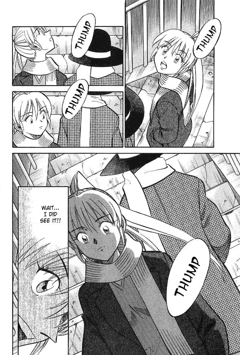 Q.E.D Vol. 12 Ch. 23.1