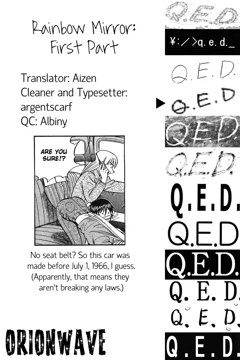 Q.E.D Vol. 12 Ch. 23.1