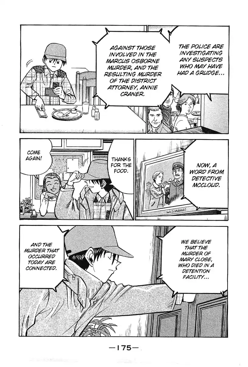 Q.E.D Vol. 12 Ch. 23.2