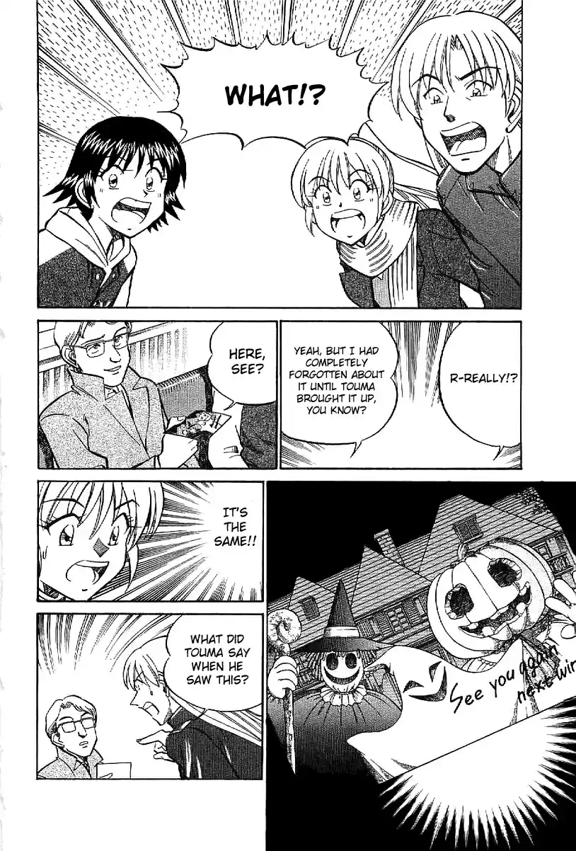 Q.E.D Vol. 12 Ch. 23.2