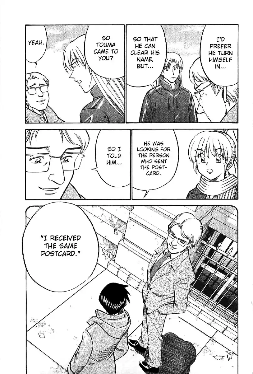 Q.E.D Vol. 12 Ch. 23.2