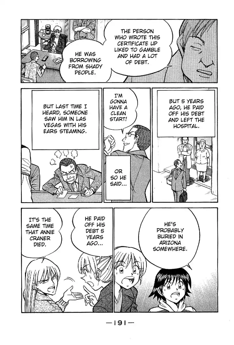 Q.E.D Vol. 12 Ch. 23.2