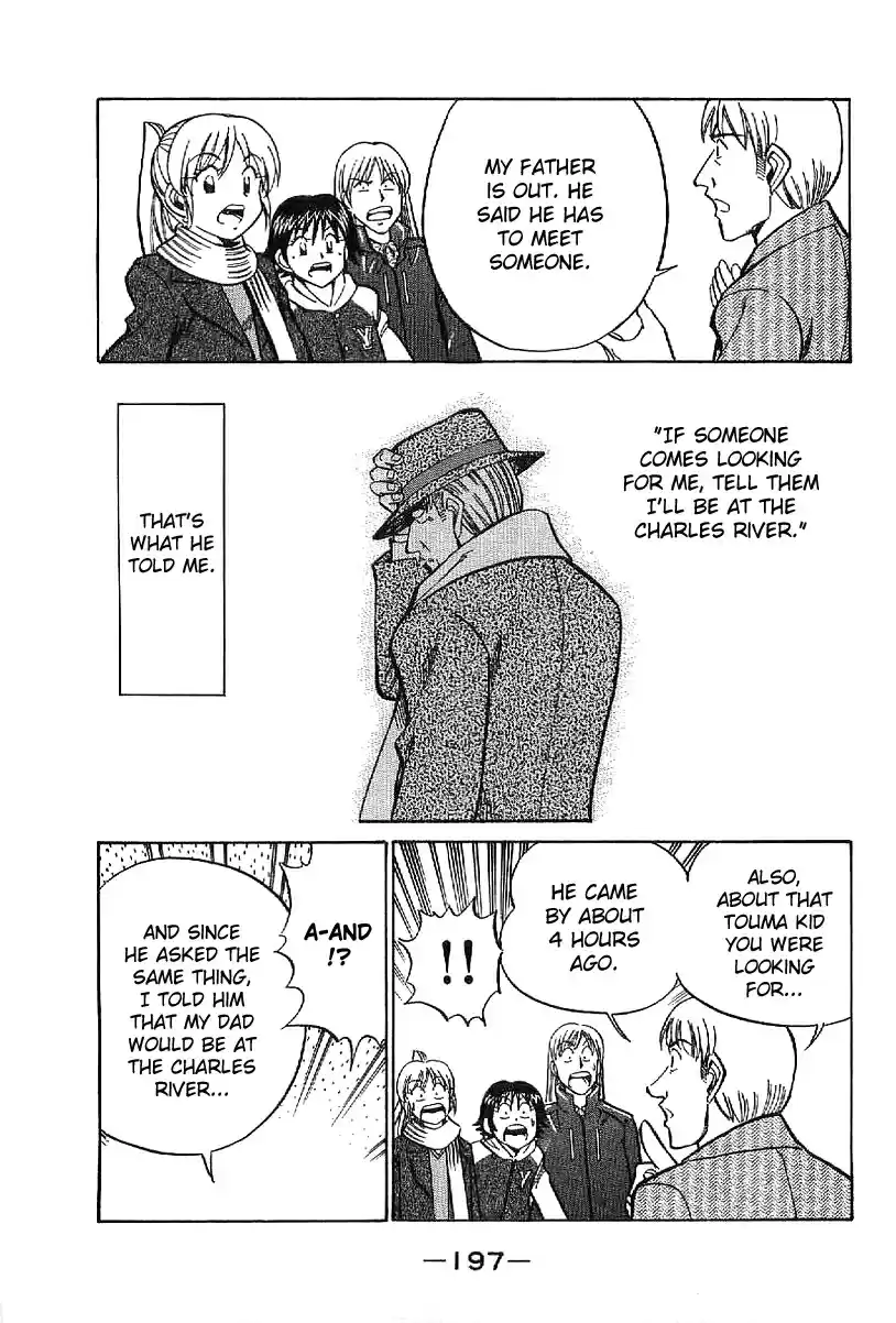 Q.E.D Vol. 12 Ch. 23.2