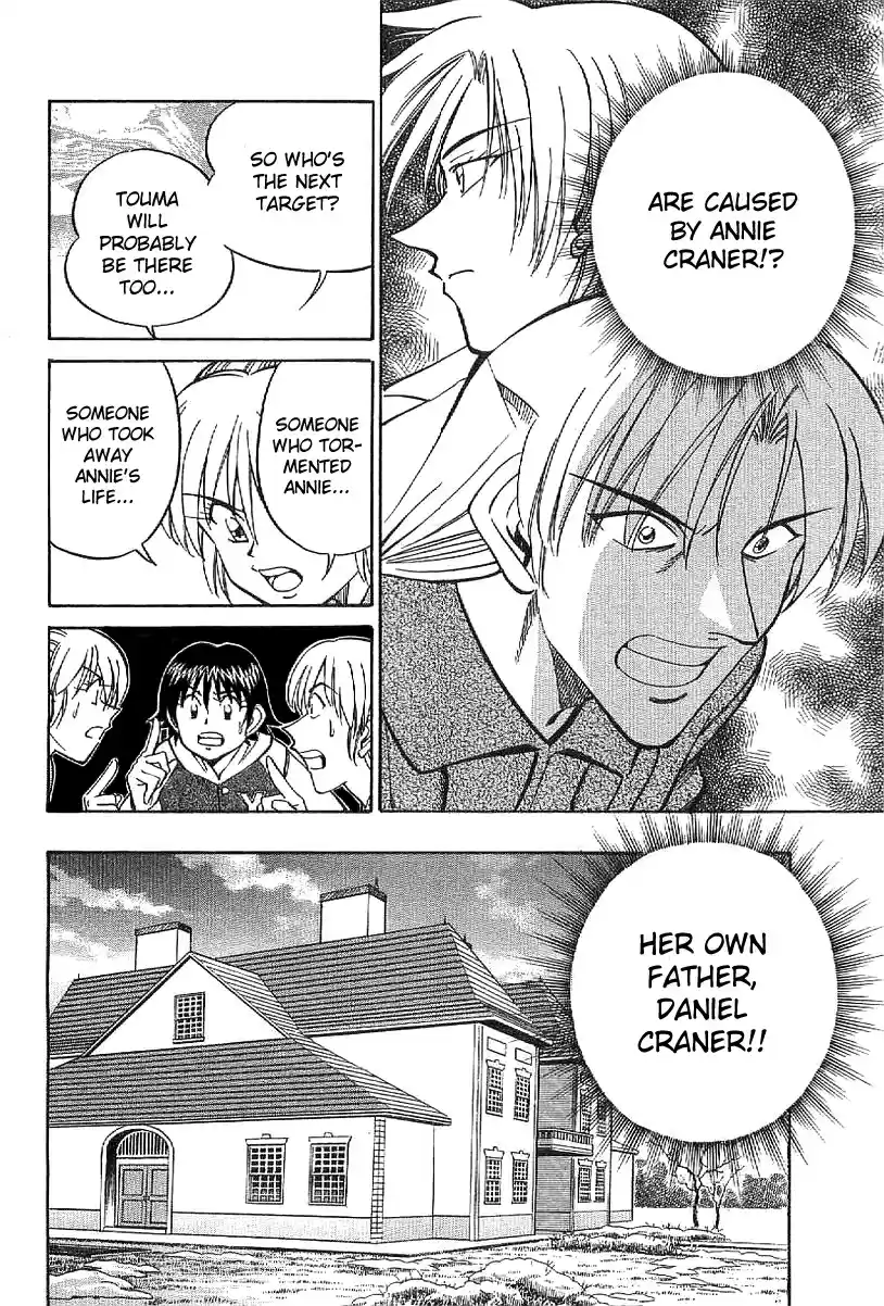 Q.E.D Vol. 12 Ch. 23.2