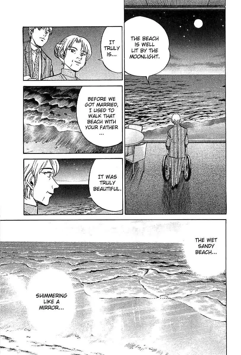 Q.E.D Vol. 12 Ch. 23.2