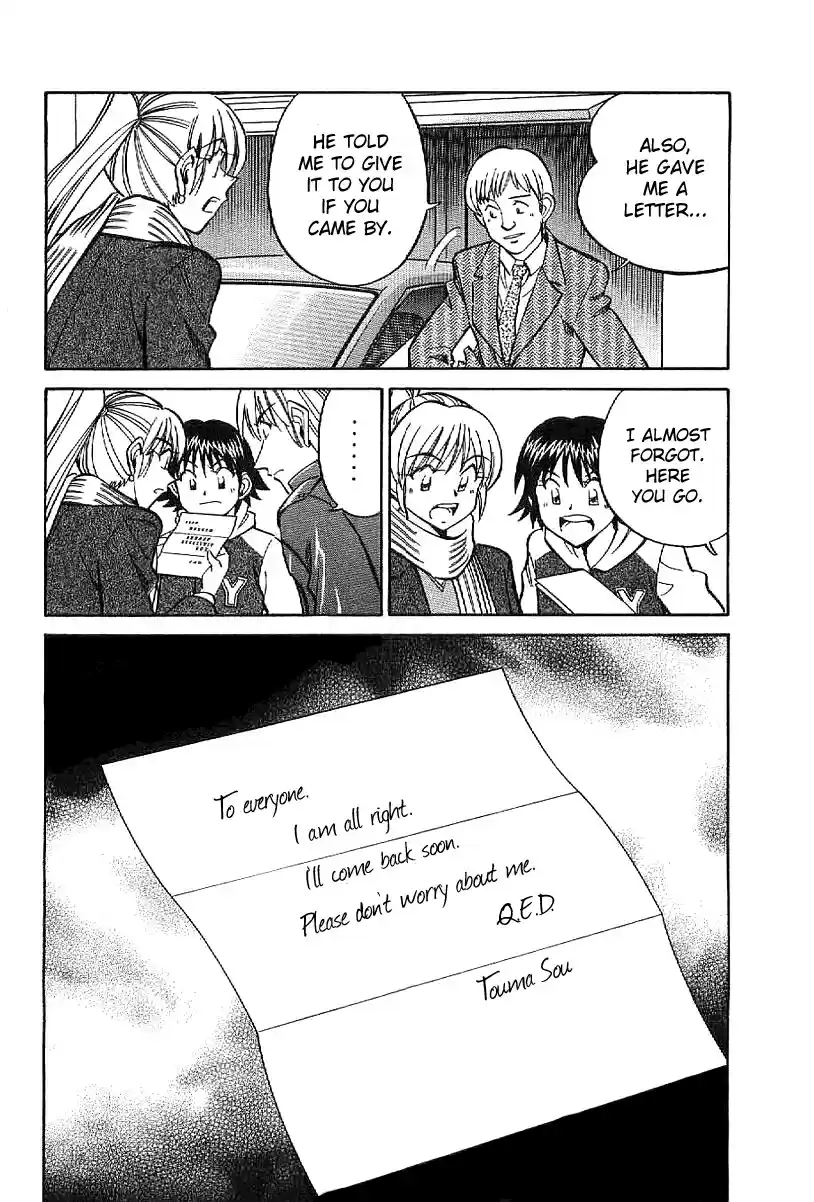 Q.E.D Vol. 12 Ch. 23.2