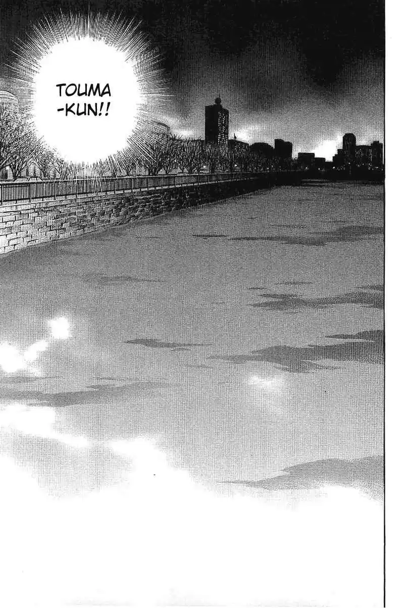 Q.E.D Vol. 12 Ch. 23.2