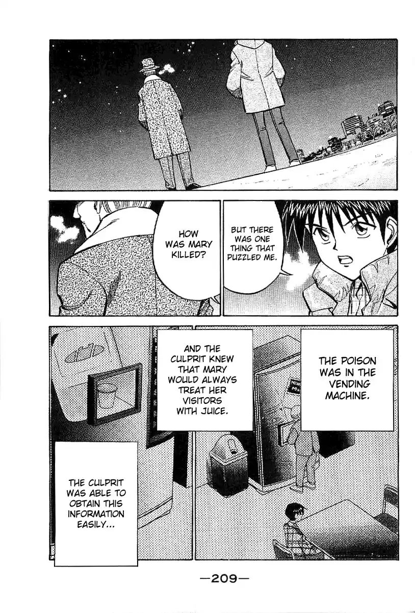 Q.E.D Vol. 12 Ch. 23.2