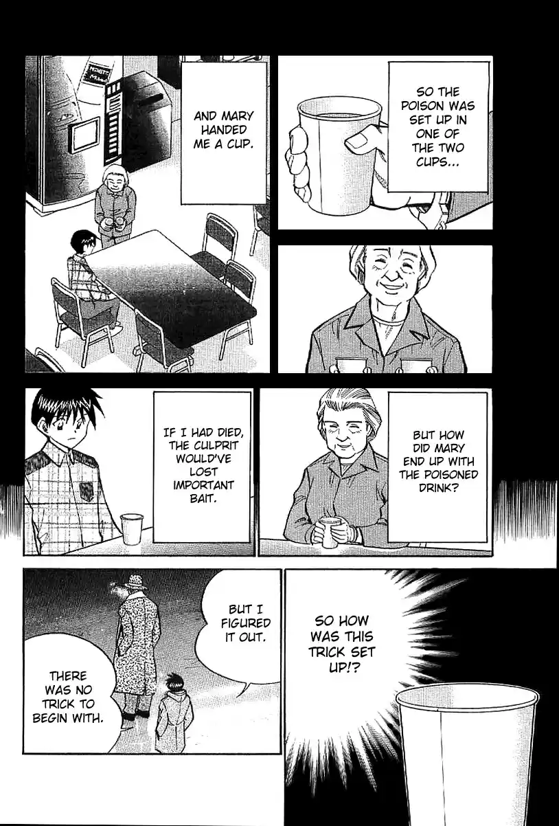 Q.E.D Vol. 12 Ch. 23.2