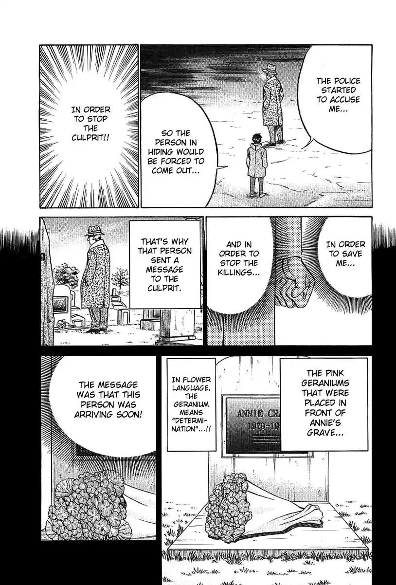 Q.E.D Vol. 12 Ch. 23.2