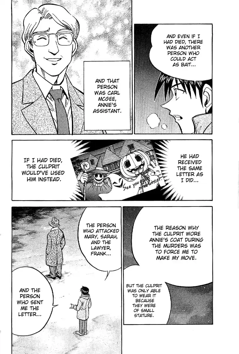 Q.E.D Vol. 12 Ch. 23.2