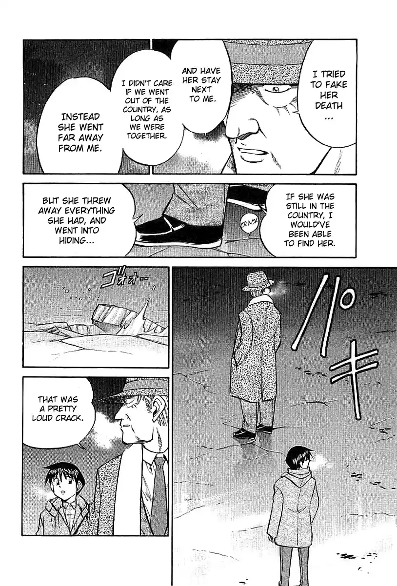 Q.E.D Vol. 12 Ch. 23.2