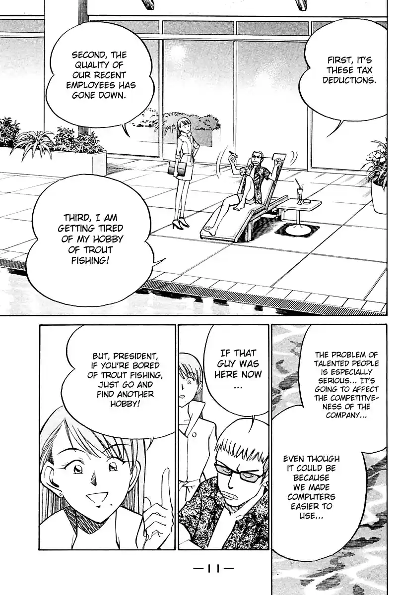 Q.E.D Vol. 13 Ch. 24 Calamity Man