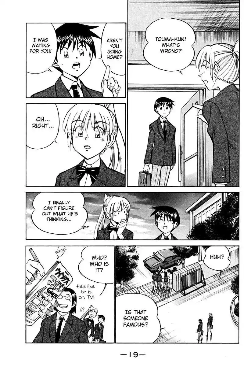 Q.E.D Vol. 13 Ch. 24 Calamity Man