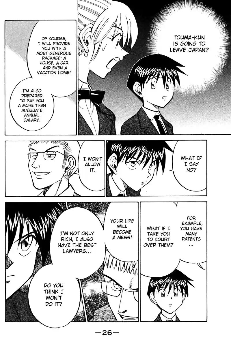 Q.E.D Vol. 13 Ch. 24 Calamity Man