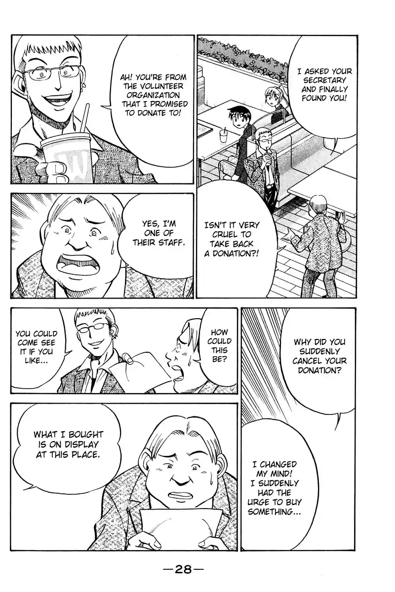 Q.E.D Vol. 13 Ch. 24 Calamity Man