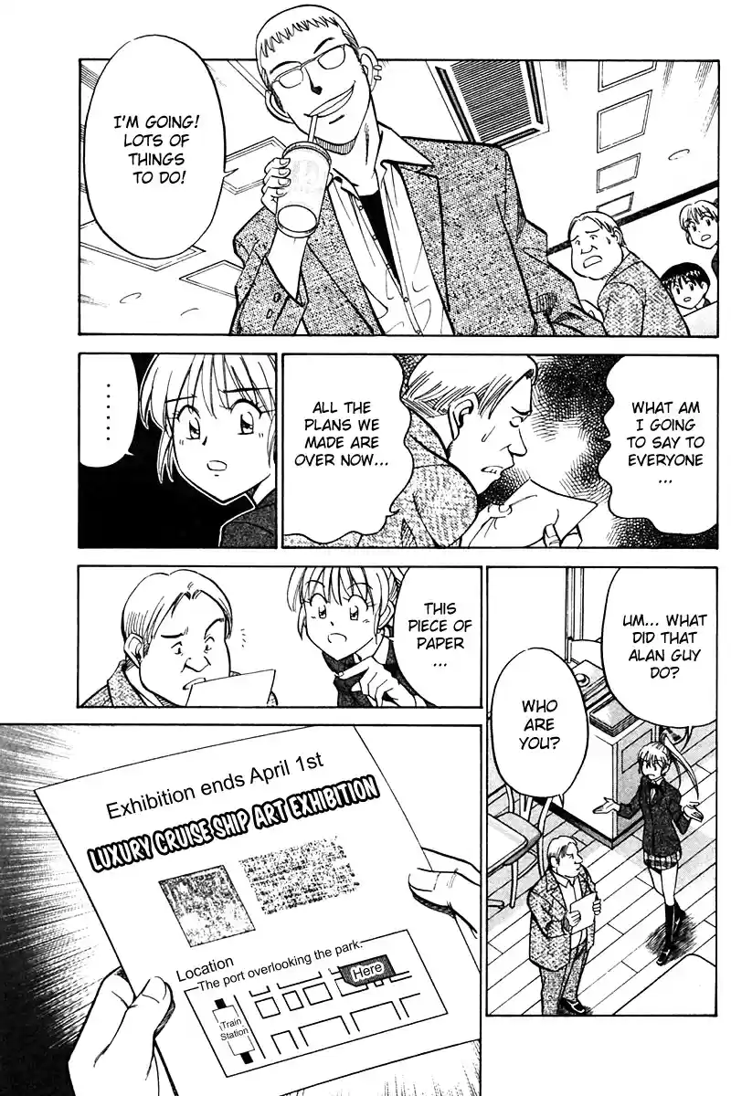 Q.E.D Vol. 13 Ch. 24 Calamity Man