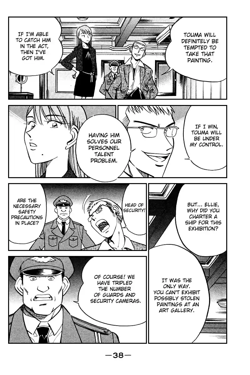 Q.E.D Vol. 13 Ch. 24 Calamity Man