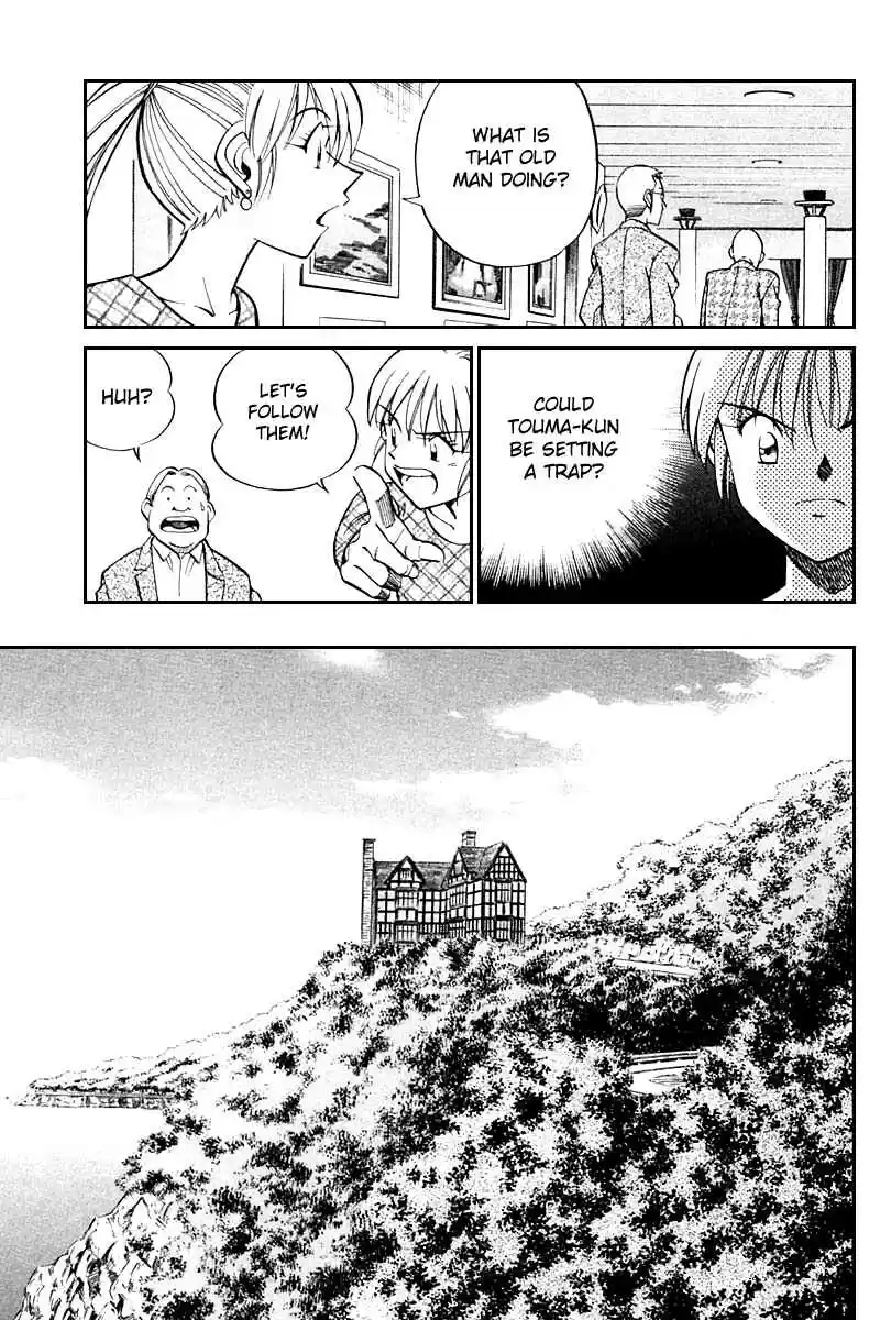 Q.E.D Vol. 13 Ch. 24 Calamity Man