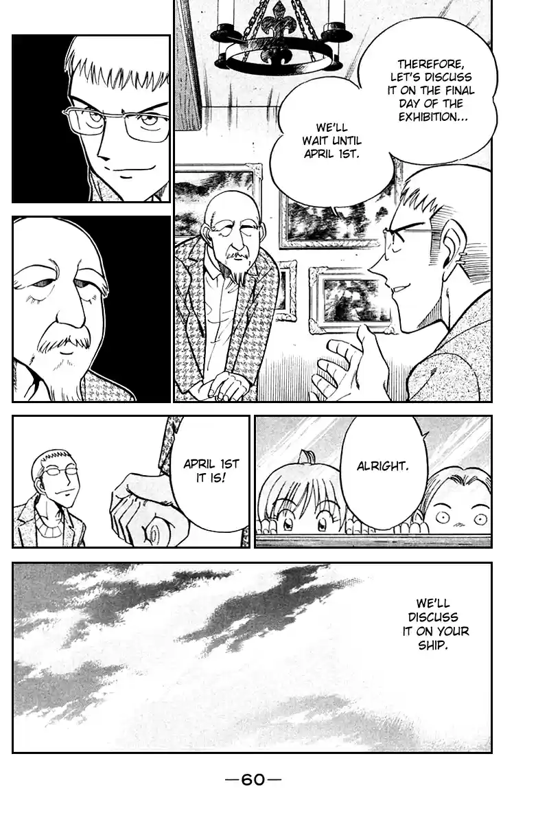 Q.E.D Vol. 13 Ch. 24 Calamity Man