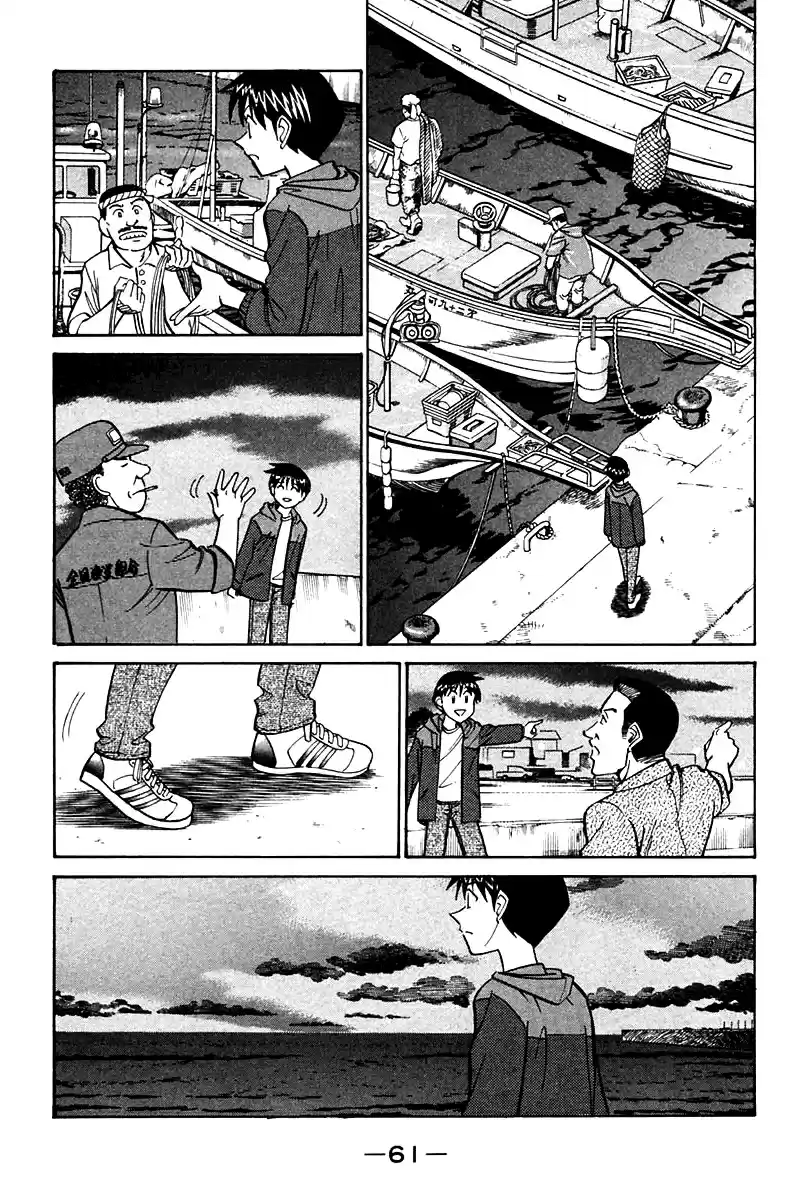 Q.E.D Vol. 13 Ch. 24 Calamity Man