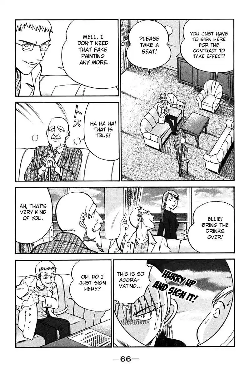 Q.E.D Vol. 13 Ch. 24 Calamity Man