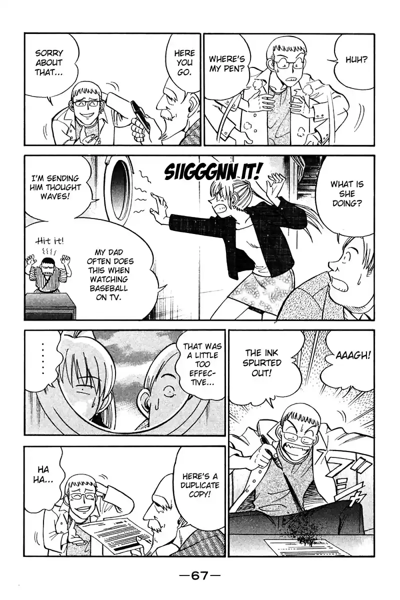 Q.E.D Vol. 13 Ch. 24 Calamity Man