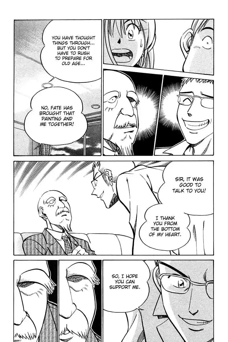 Q.E.D Vol. 13 Ch. 24 Calamity Man