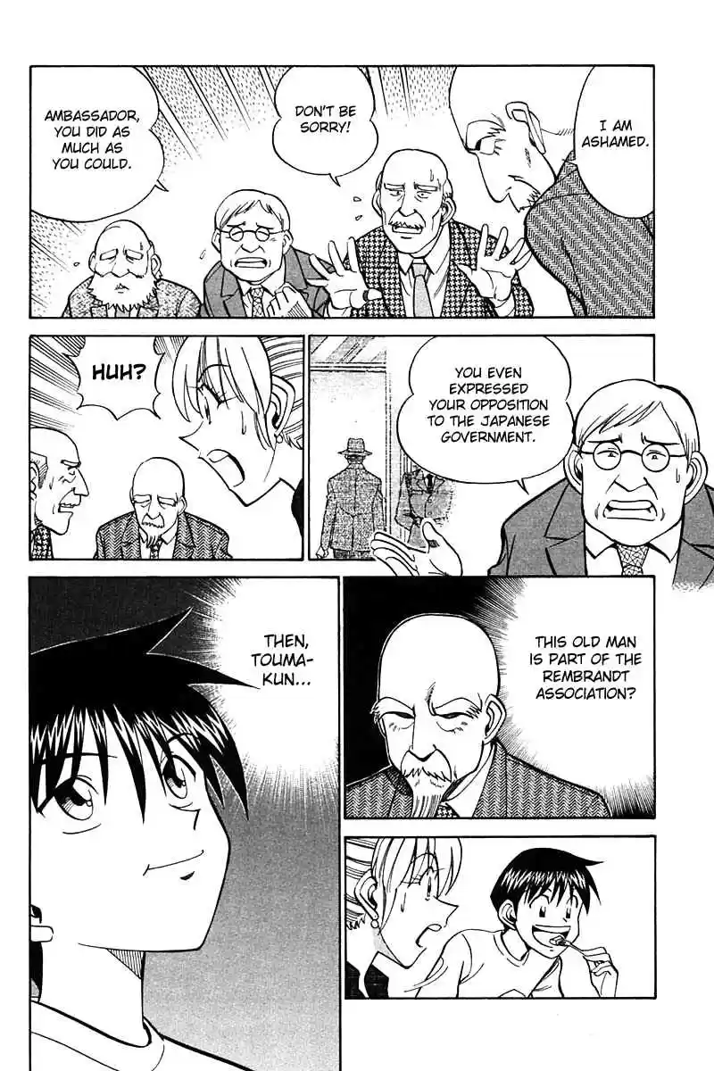 Q.E.D Vol. 13 Ch. 24 Calamity Man